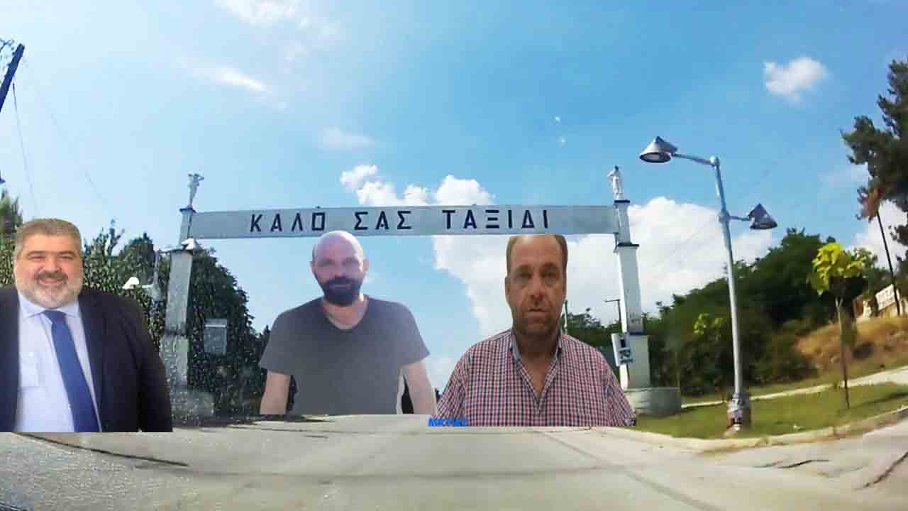 Ο κ. Πλακεντάς, η Κοινότης Περδίκκα, ο αγωγός αερίου και το ευρύτερο γεωπολιτικό παιχνίδι